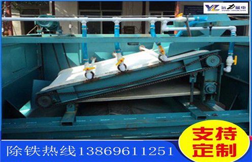 河南湿式平板磁选机磁通低