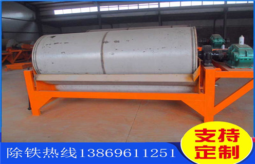 新疆河沙湿磁选机