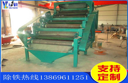 锰矿磁选机，开云手机官方版在线入口-开云(中国)碳酸锰矿磁选机迎接挑战在挑战中腾飞！_皮带工作原理_磁铁矿开云手机官方版在线入口-开云(中国)碳酸锰矿磁选机迎接挑战在挑战中腾飞！厂家 