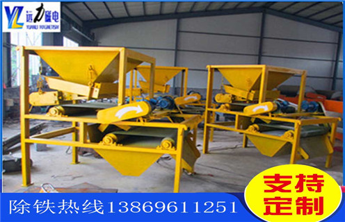 锰矿磁选机，开云手机官方版在线入口-开云(中国)碳酸锰矿磁选机迎接挑战在挑战中腾飞！_皮带工作原理_磁铁矿开云手机官方版在线入口-开云(中国)碳酸锰矿磁选机迎接挑战在挑战中腾飞！厂家 