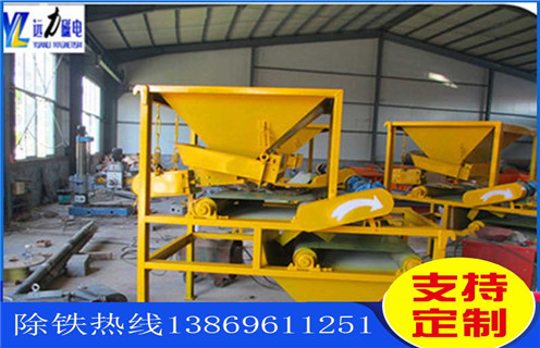 辊式磁选机，辊式磁选机的生产技术在逐步提升中_磁选效率_辊式磁选机的生产技术在逐步提升中报价及结构_开云手机官方版在线入口-开云(中国)厂家