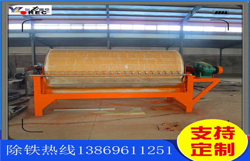 永磁筒式磁选机，云南永磁筒式磁选机里面有强磁的吗_云南永磁筒式磁选机里面有强磁的吗报价及结构_开云手机官方版在线入口-开云(中国)厂家