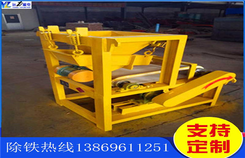 强磁辊式磁选机，山西强磁辊式磁选机_山西强磁辊式磁选机报价及结构_开云手机官方版在线入口-开云(中国)厂家