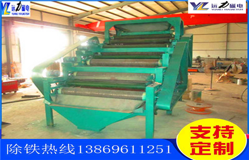 高梯度强磁磁选机，安徽高梯度强磁磁选机_安徽高梯度强磁磁选机报价及结构_开云手机官方版在线入口-开云(中国)厂家 