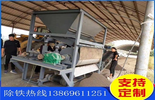 赤铁矿磁选机，赤铁矿磁选机用技术改变生产_赤铁矿磁选机用技术改变生产报价及结构_开云手机官方版在线入口-开云(中国)厂家