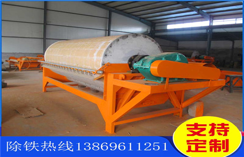铁矿湿式磁选机，安徽锰铁矿湿式磁选机_安徽锰铁矿湿式磁选机质量价格好，参数及磁场强度