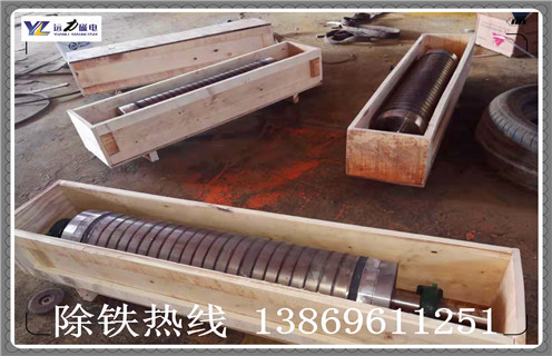 小型高强磁磁选机，广西小型高强磁磁选机_广西小型高强磁磁选机如何配置，选三氧化二铁吗？