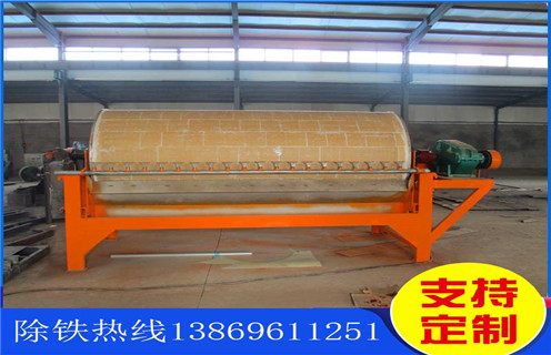 强磁磁选机，重庆永磁强磁磁选机的保养工作_重庆永磁强磁磁选机报价及结构_开云手机官方版在线入口-开云(中国)厂家