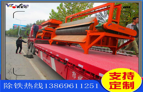 河沙磁选机，四川优质河沙磁选机_远力四川优质河沙磁选机的结构磁场分布图 