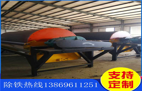 铁尾矿湿式磁选机，山西铁尾矿湿式磁选机_山西铁尾矿湿式磁选机生产线调整性能皮带及结构价格