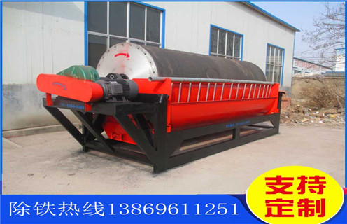 高强磁磁选机，山西高强磁磁选机价格及工作原理_山西高强磁磁选机价格供应制造商报价分选运行视频