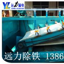 高梯度平板磁选机品牌-开云手机官方版在线入口-开云(中国)平板磁选机