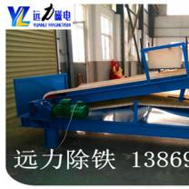 潍坊高梯度平板磁选机品牌选开云手机官方版在线入口-开云(中国)放心